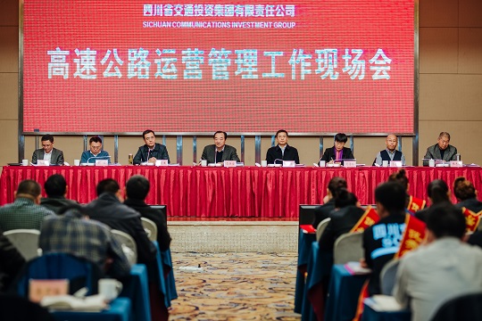 现场会1.JPG